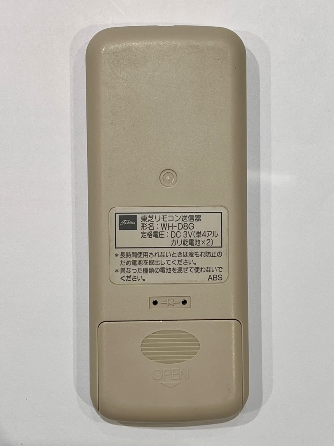 Amazon.co.jp: 東芝 エアコンリモコン WH-D8G : Home & Kitchen